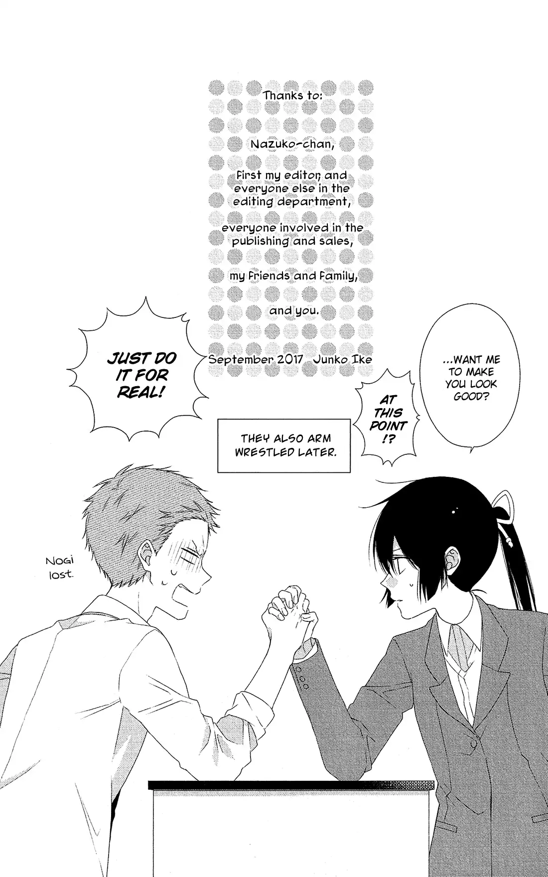 Mizutama Honey Boy Chapter 34.5 18